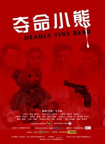 久久高清一区二区三区