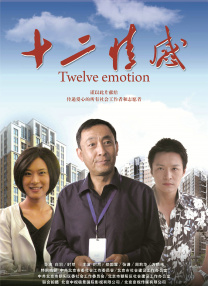国产成人在线播放视频