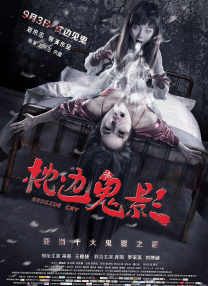 盲女七十二小时未删减视频