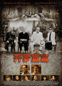 日韩免费一级毛片