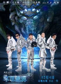 一二三四在线观看免费中文动漫版