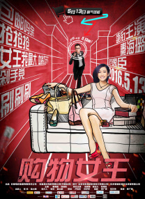 久久九九久精品国产免费直播