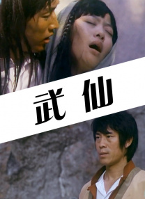 电视台上发生的事情