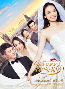 北京通网页版