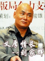 妻子外约