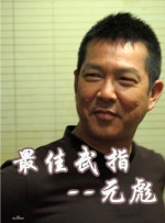国产素人在线观看