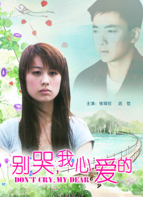 十点电影网免费观看