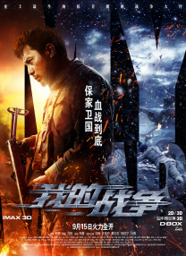 2026-01-29 M指数：春节前看什么？