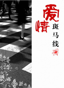 国产日韩欧美亚洲综合在线