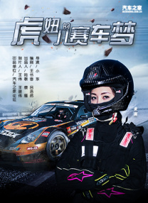 男人人人阁
