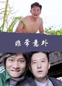 jazzjazzjazz日本护士
