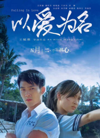 美味的工作女孩