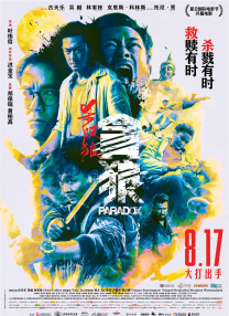 因你而骄傲
