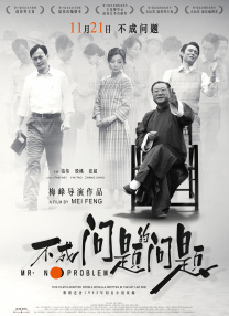 97色小说