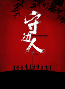 而且，依托腾讯公益的数字化能力，你还可以在手机上随时查看，这本书走到了哪里。