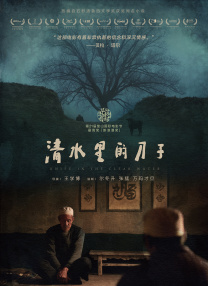 亚洲日本黄色