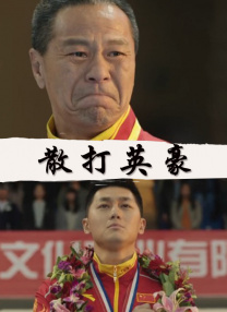 日韩区
