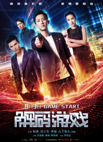 中文字幕第30页