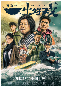 新校长牙叔诚挚邀请2025-06-19 《星期三2》曝角色海报 亚当斯夫妇见缝撒狗粮！