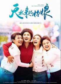 亚洲五月婷