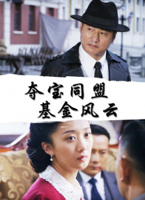 亚洲成a人片77777老司机