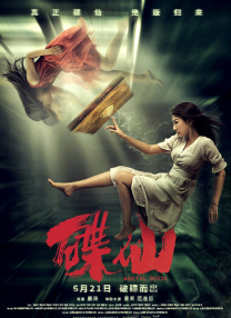 国产亚洲精品高清在线