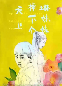 推女郎李丽莎的超大尺度视频