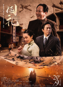 一本之道高清码在线观看