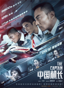 国产男女做爰高清全过小说