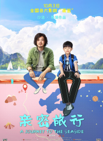 日本乱子伦