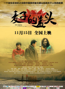 亚洲精品美女久久久久网站