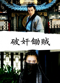交换朋友的妻子2