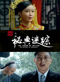 夫人在她20多岁的撕网袜
