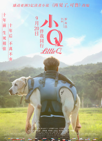 亚洲一区在线播放