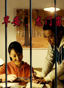 不要回头看
