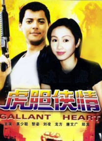 国产一级视频