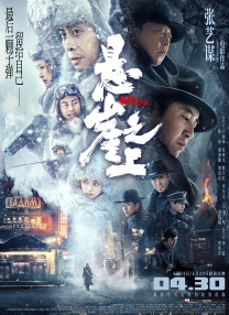 操爆老师