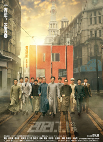 讲述同一世界观全新故事2025-10-21 马律师回归！