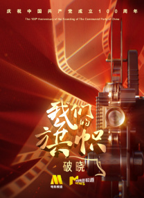 国产真实哺乳吃奶在线观看