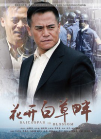 久爱免费观看在线网站
