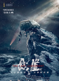 一区二区三区欧美日韩