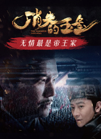 国产精品三级电影