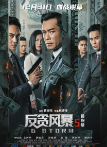 成都黑帽门10分视频