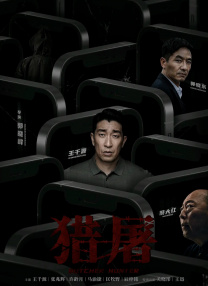 村妇性经典k8