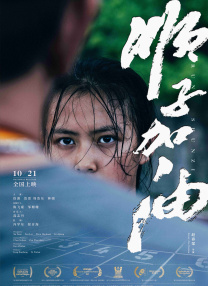 他每挺进一下女人就呻吟