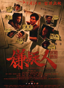 我妻子的弟子们