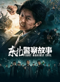 在线观看91精品国产hd