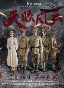 见面会