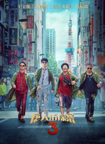欧美性色妻