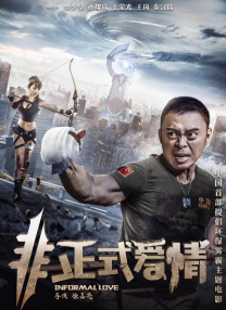 操女人图片